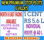 KMCH - Kovilpalayam Plots For sale