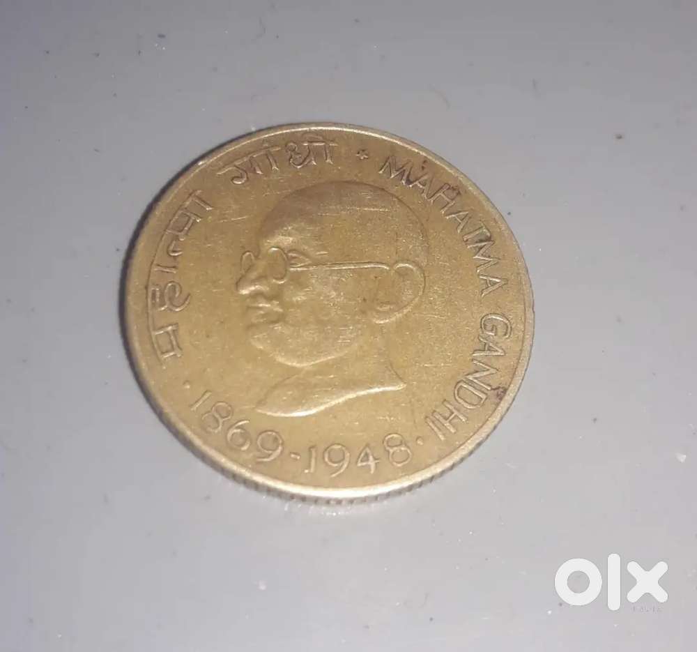 20 paise old coin