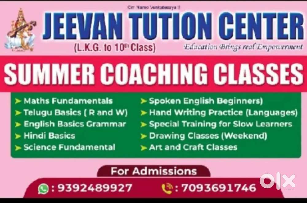Tuition classes for  Toppers