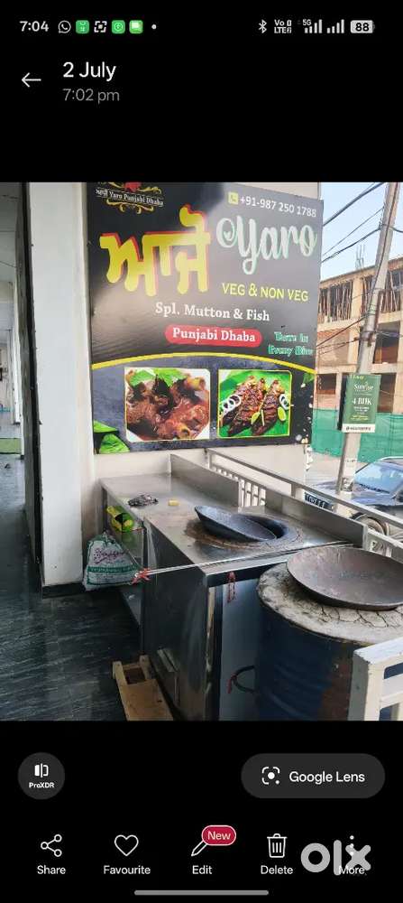 Restaurant equipment