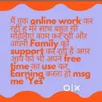Work from home