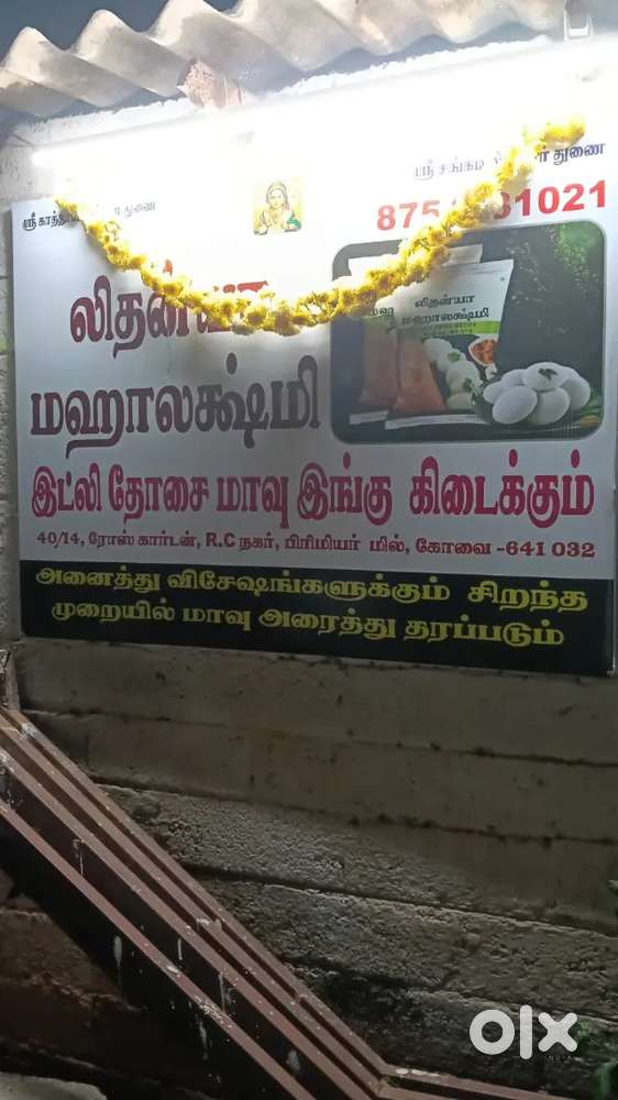 Marketing job available