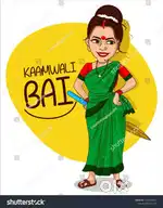 Kaamwali for house work