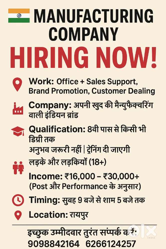 Company to costomer sales