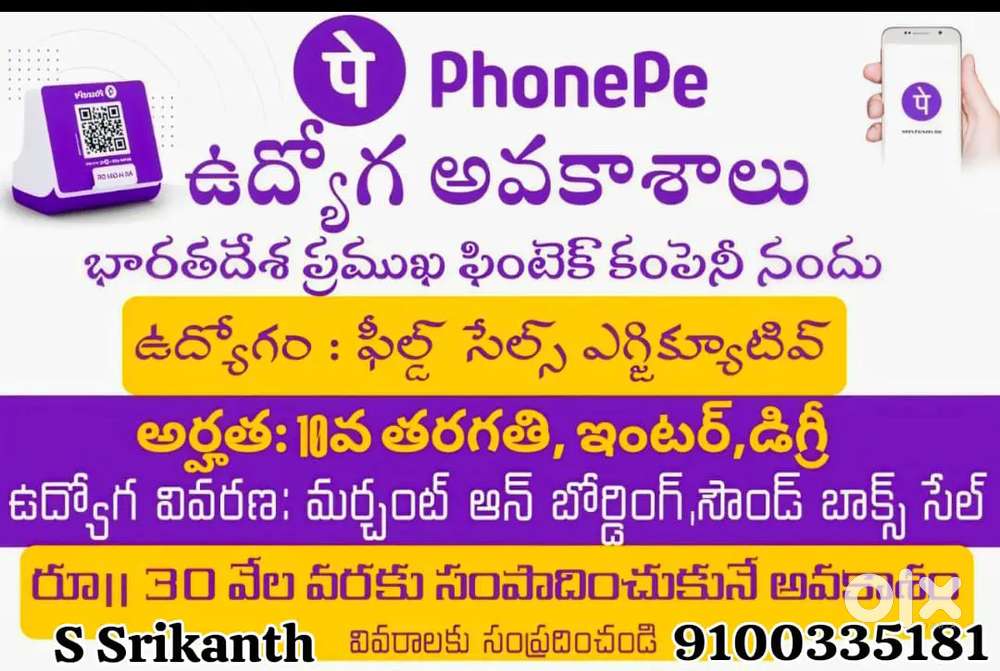 Marketing executive