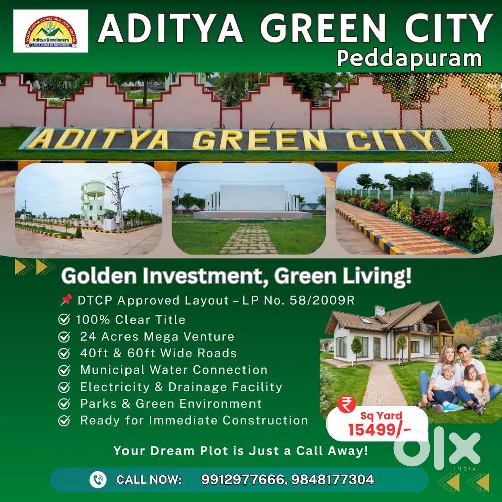 DTCP layout, ready to construction, near by Reliance mart peddapuram