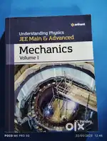 Dc pandey - Mechanics volume 1