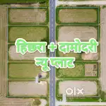 Land for sale हिछरा और दामोदरी
