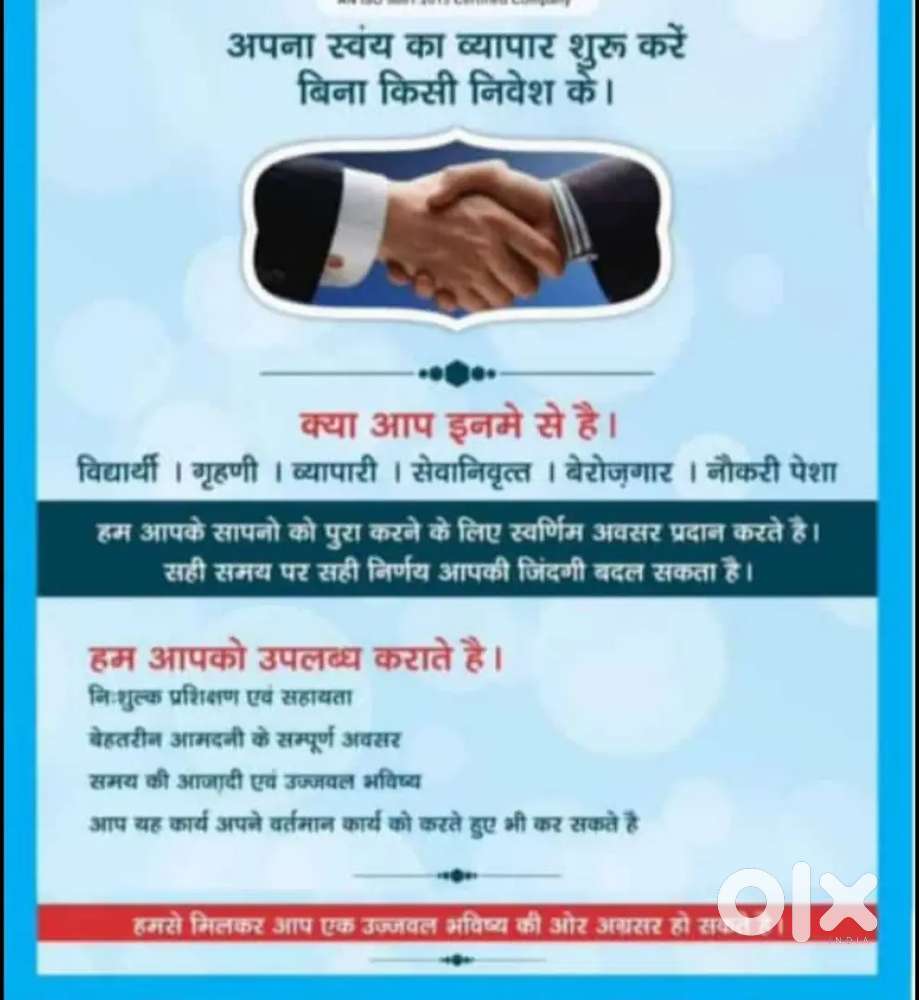 ( Real state business ) Require for leadis & girls