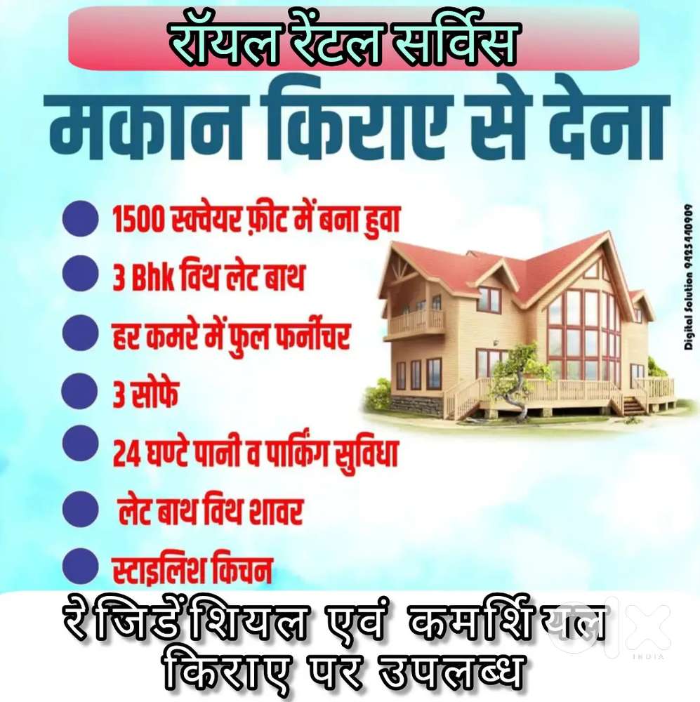 2BHK flat available on rent,