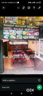 Kerala Hotel for sale