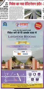Supar corridor m kam kimat par plot available