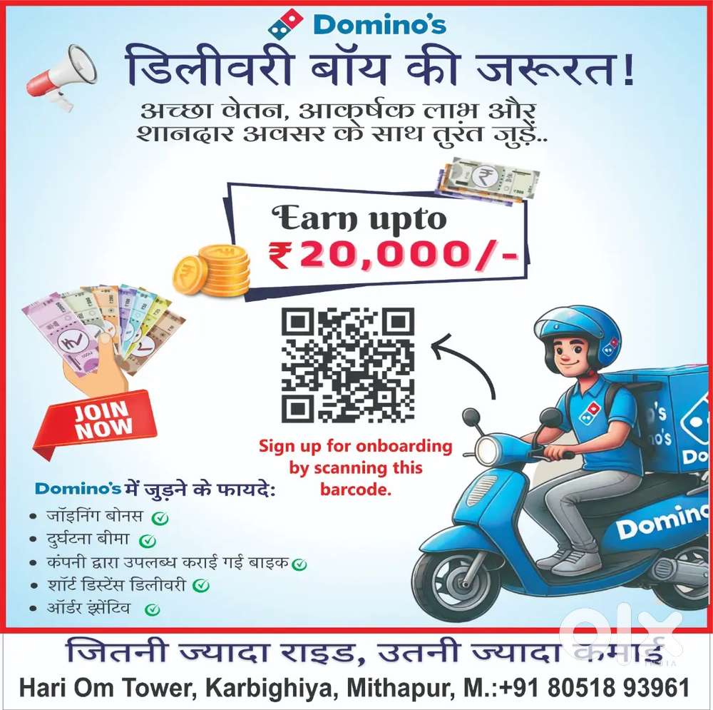 Domino's Pizza delivery boy