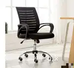 Office chair staff chair meeting chair executive chair
