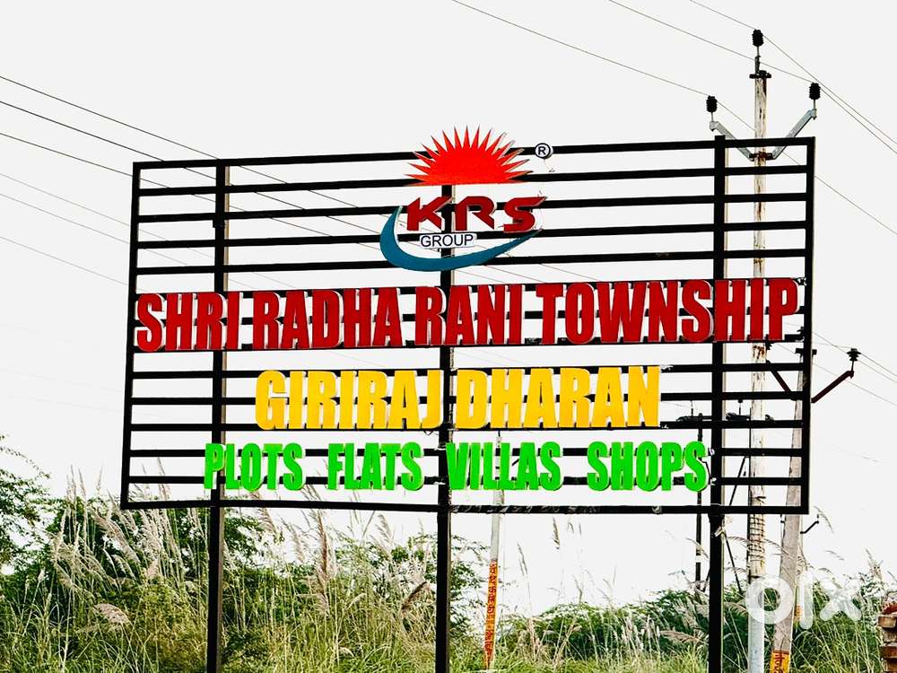 Gov Approved Gated Project In EMi Goverdhan Vrindavan