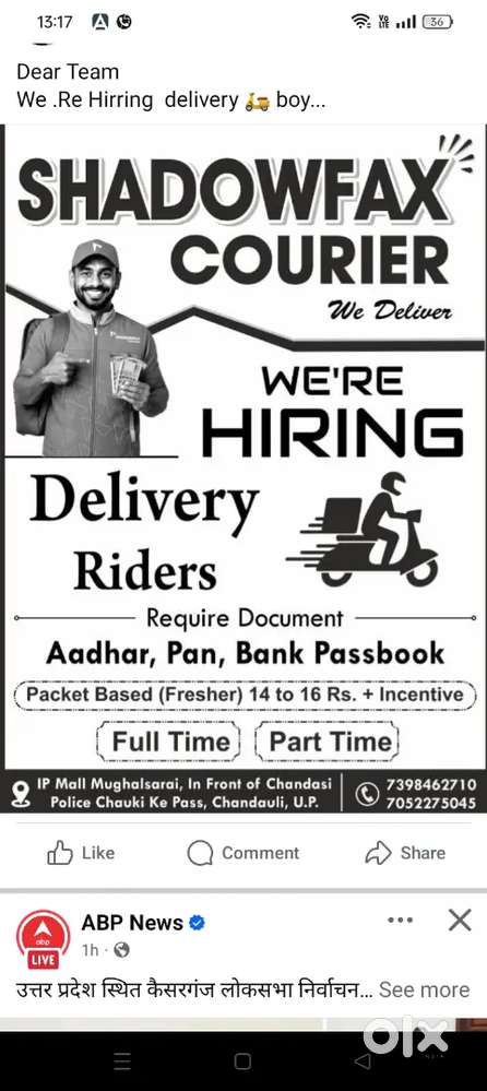 Shadowfax courier company