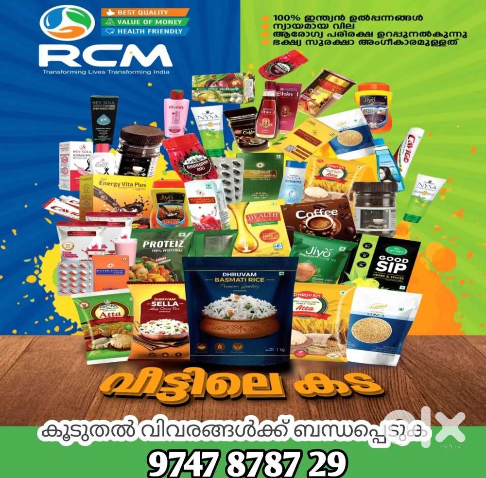 വീട്ടിൽ ഇരുന്നുകൊണ്ട് ഒരു സ്ഥിര വരുമാനം