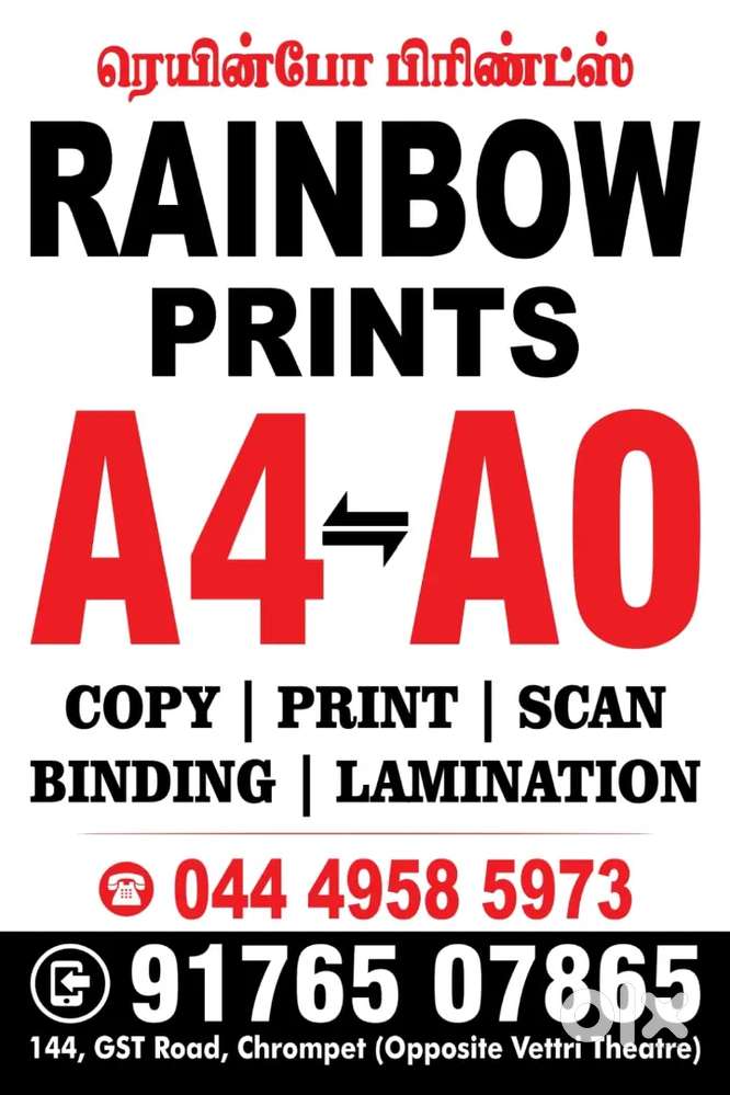 Wanted paper cutting machine operator