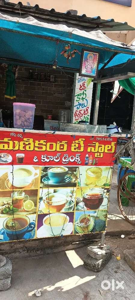 Tea stall for sale
