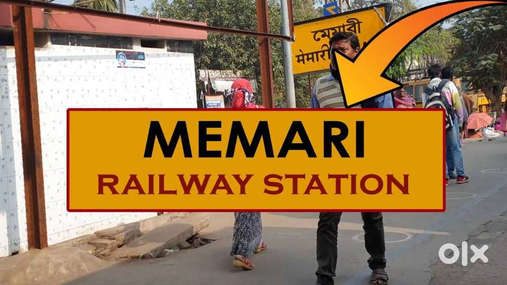 দোকান ভাড়া চাই মেমারি স্টেশন রোড বা বাস স্ট্যান্ডের সামনে