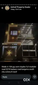 Madhinath BOB Bank ke samne gali mein House no 542