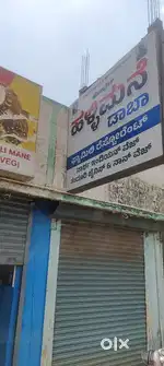 Hotel for rent near bus stand hangal