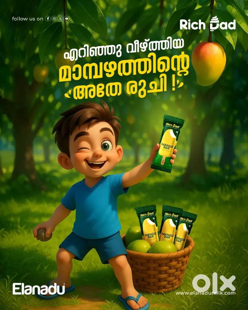 Elanadu foods pvt ltd