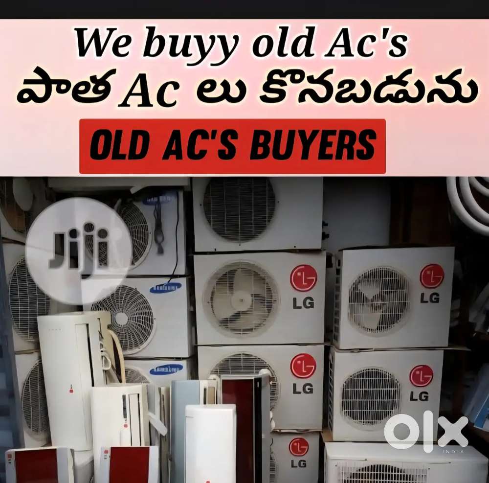 Old ACS Buyers Best Prices