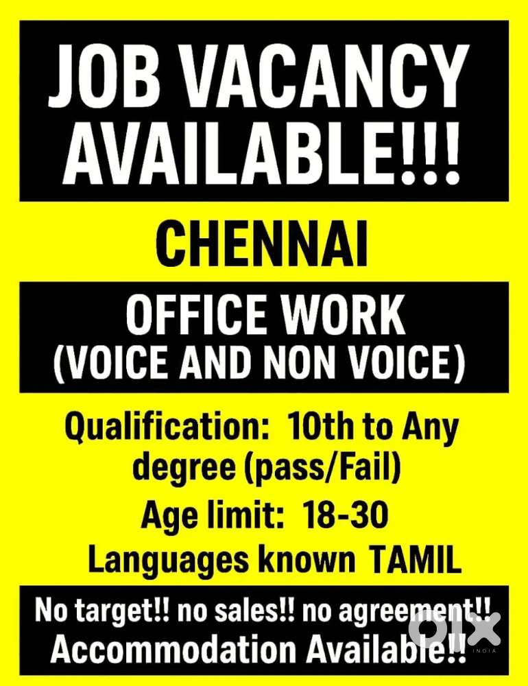 PERMANENT JOB VECANCY AVAILABLE