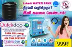 Quickdoo water level controller with Sensor