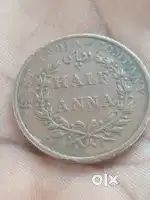 Old coin seal