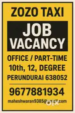  Job Opportunity in Perundurai  Apply Now
