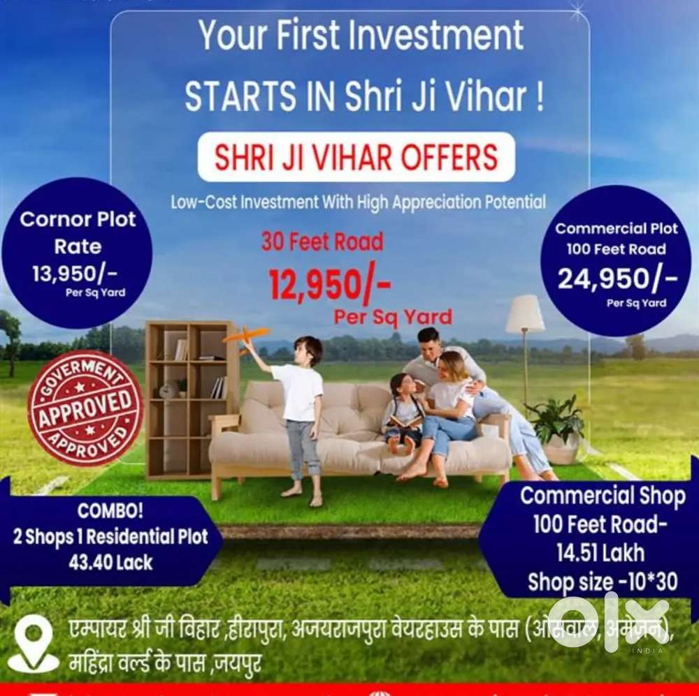 Sri Ji Vihar