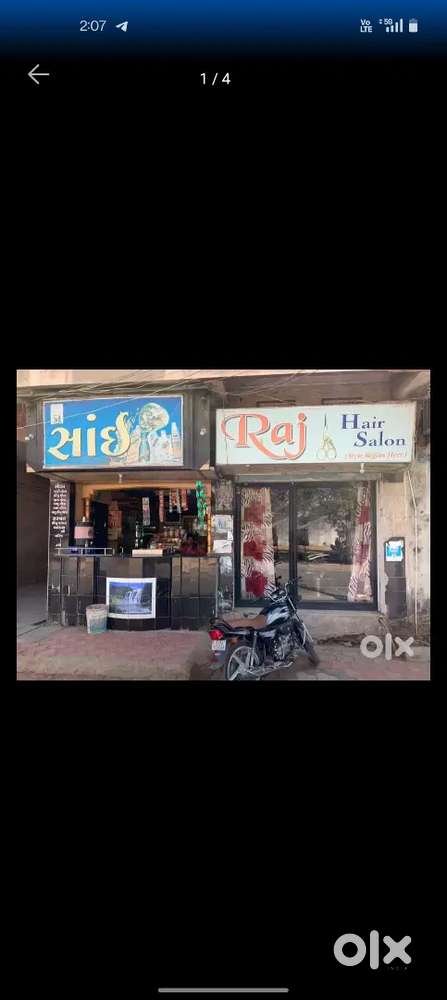 Sale 2 shop imidiatly