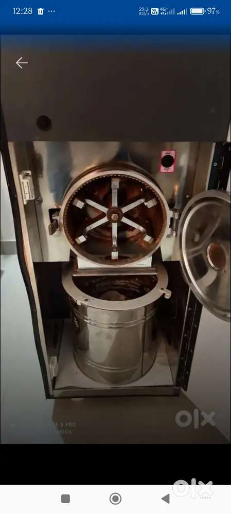 Hoam _&_ઘરઘંટી