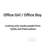 Office boy/girl