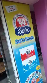 Fridge for sell