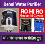 WATER PURIFIER RO AQUA FRESH, CHIMNEY, GYZER IN HOLE SALE RATE