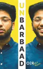 UNBARBAAD by Shobhit Nirwan