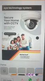 Eye technology system