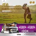 55 laks ultra luxury villa plots Tambaram