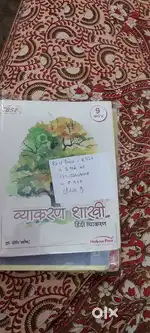 Four book set