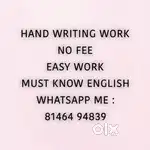 Car(Flexible Handwriting Work - No Fee)