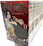 Jujutsu kaisen bol 0 with free 5 silver card