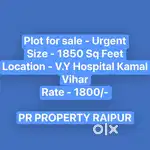 Plot For Sale Urgent - 1850 Sq Feet