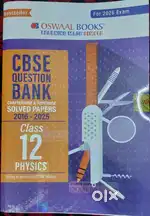 Oswall books cbse question bank  physics