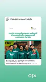 Railrolls is hiring for crew members.  Female  , age:18-25