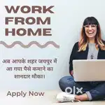 Work From Home Jaipur