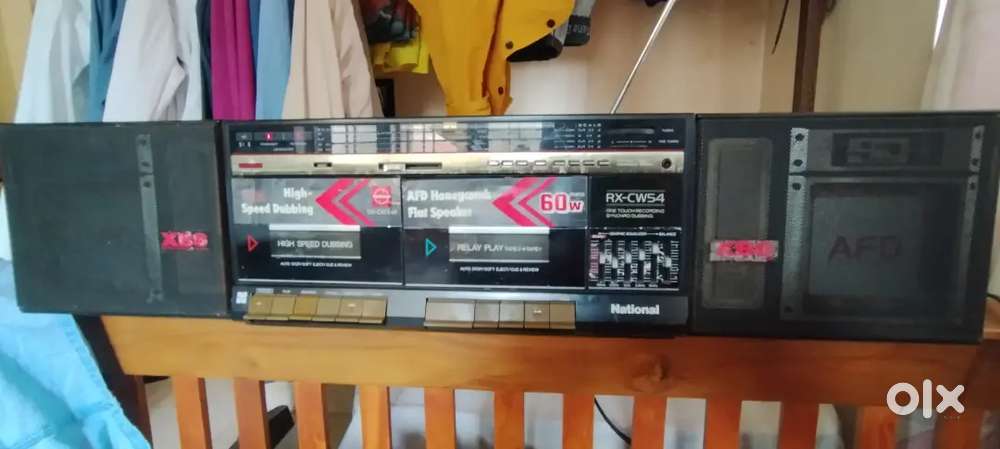 RX-CW54 NATIONAL AFD SYSTEM