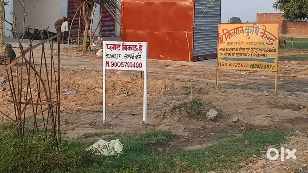 On the NH highway front this plot